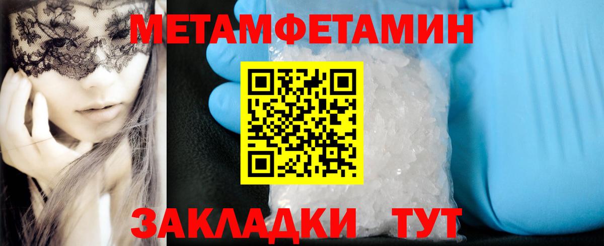 Amphetamine  Вход с VPN  Коломна  АМФ Розовый 