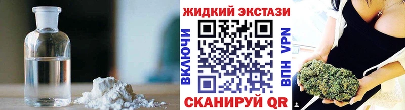 Бутират 1.4BDO Коломна