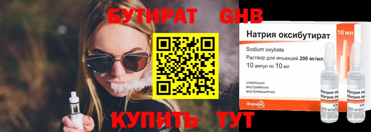 МЕФ Коломна