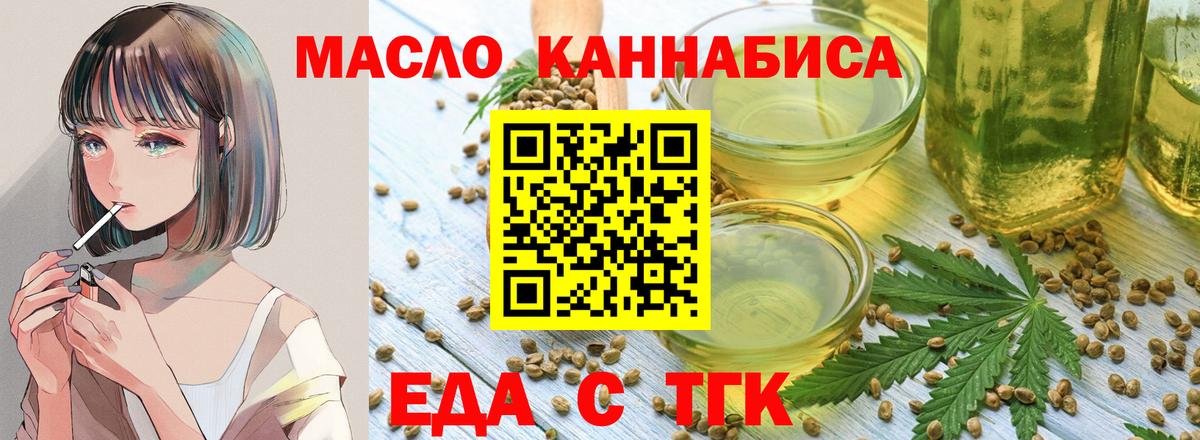 Cocaine  Вход с VPN  Коломна  Гашик  МЕФ  CBD масло 