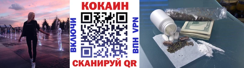 Cocaine 97% Коломна
