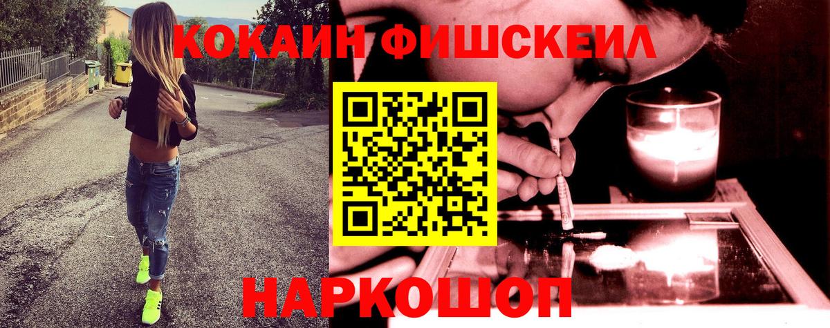 КОКАИН 97% Коломна