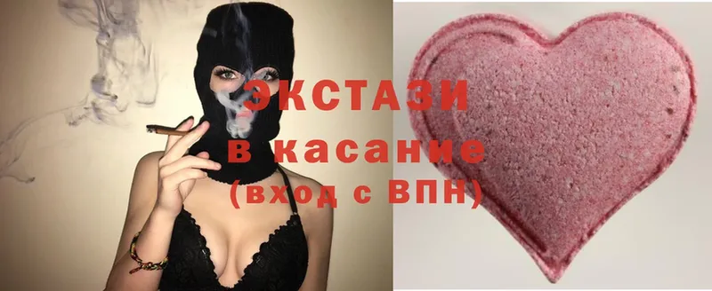 ЭКСТАЗИ диски  OMG зеркало  Коломна  сайты даркнета телеграм  цены  