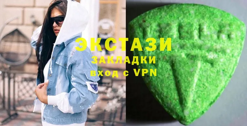 Экстази 99% Коломна