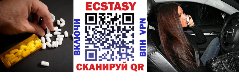 ЭКСТАЗИ 300 mg  продажа наркотиков  Коломна 