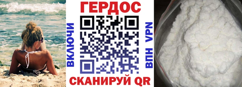 Героин Heroin  сколько стоит  Коломна 