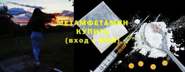 бутик Лабытнанги