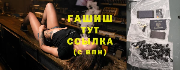 бутик Лабытнанги