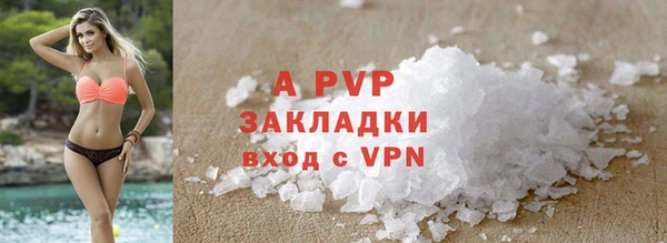 меф Одинцово