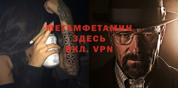 бутик Лабытнанги