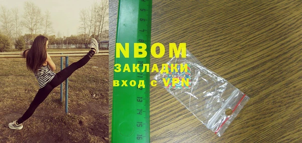мефедрон мука Ладушкин