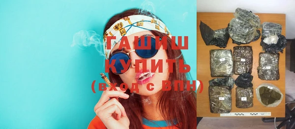 мефедрон мука Ладушкин