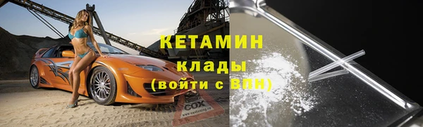 мефедрон мука Ладушкин