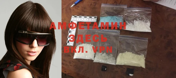 мефедрон мука Ладушкин