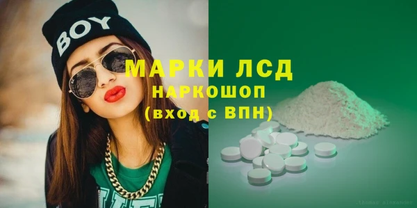 мефедрон мука Ладушкин