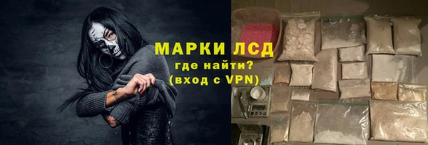 МДМА Лагань