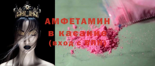 меф Одинцово