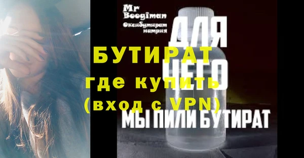 мефедрон мука Ладушкин