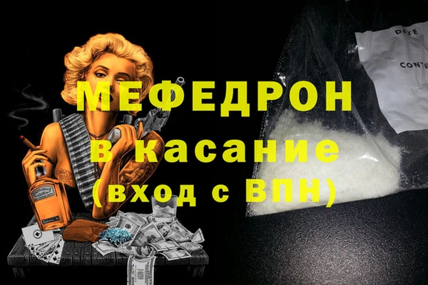 молекула духа Верея