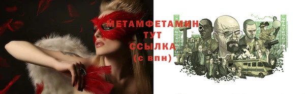 МДМА Лагань