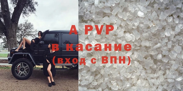 МДМА Лагань
