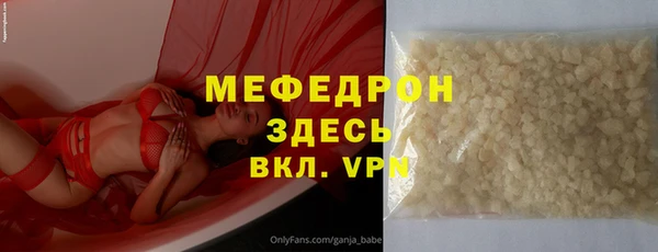 бутик Лабытнанги