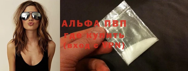 бутик Лабытнанги
