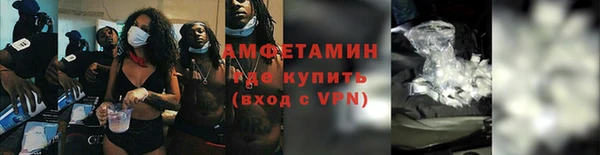 МДМА Лагань