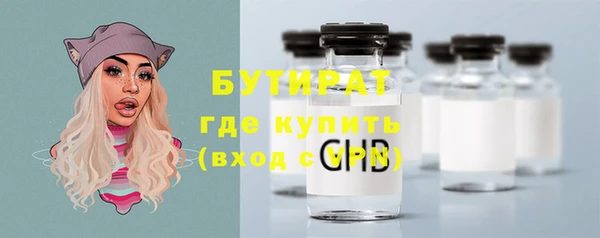 бутик Лабытнанги