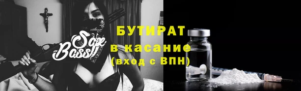 эйфоретик Березники