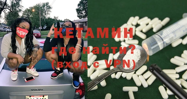 меф Одинцово