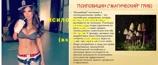 бутик Лабытнанги