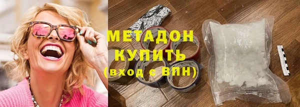 мефедрон мука Ладушкин