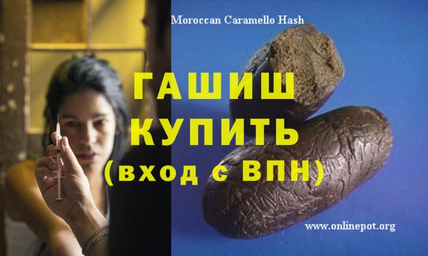 бутик Лабытнанги