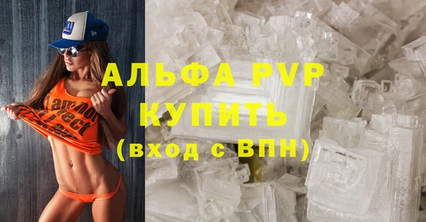 мефедрон мука Ладушкин