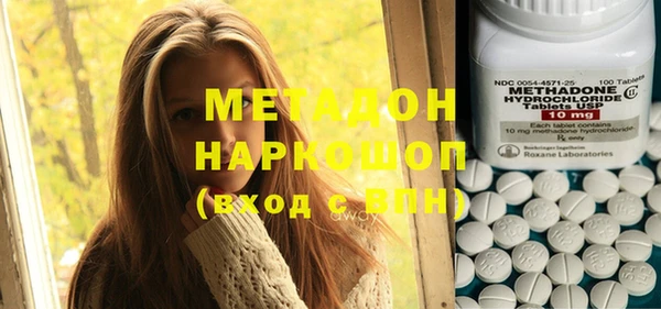 хмурый Домодедово