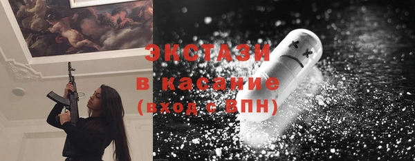 МДМА Лагань