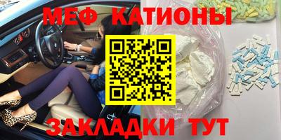 шишки Жуковский