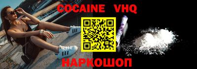каннабис Абинск