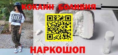 соль ск Кингисепп