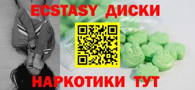 шишки Жуковский