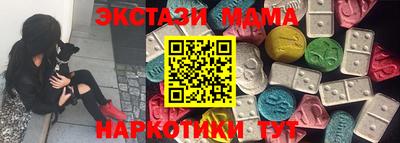 мдпв Заводоуковск