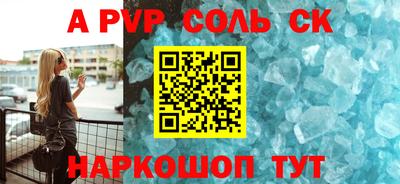 Альфа ПВП Заволжье