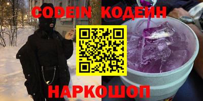 метамфетамин Азнакаево