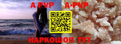 Альфа ПВП Заволжье
