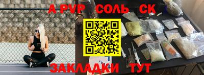 Альфа ПВП Заволжье