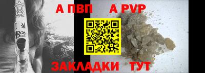 шишки Жуковский