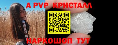 шишки Жуковский