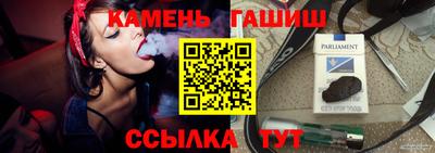 шишки Жуковский