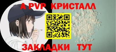Альфа ПВП Заволжье